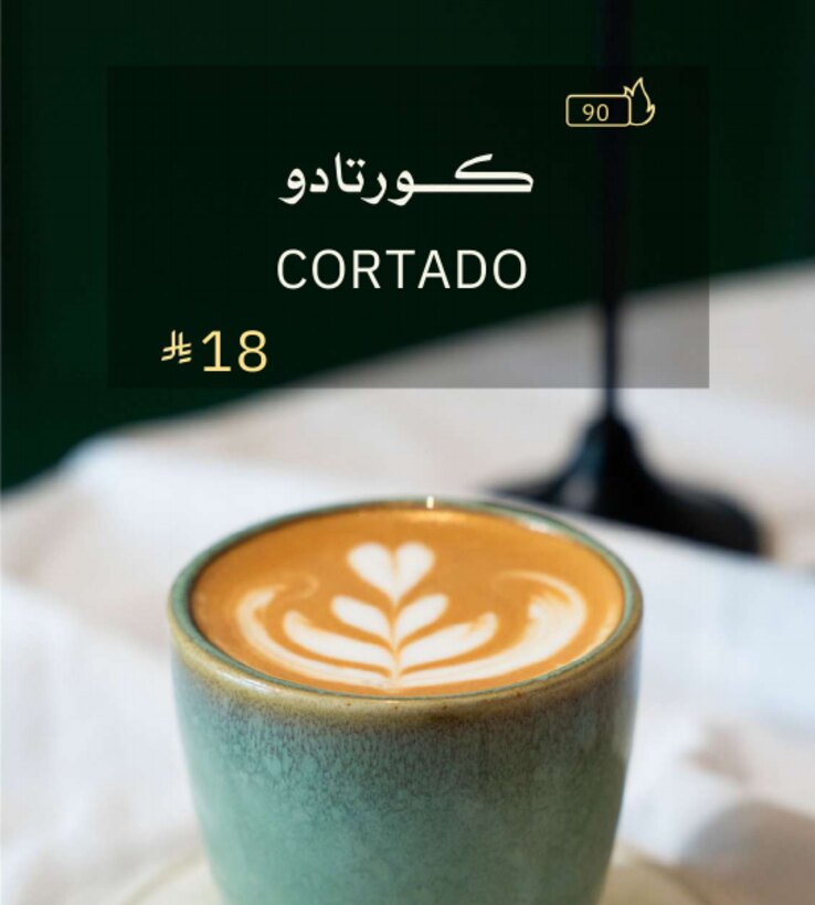 فلات وايت
