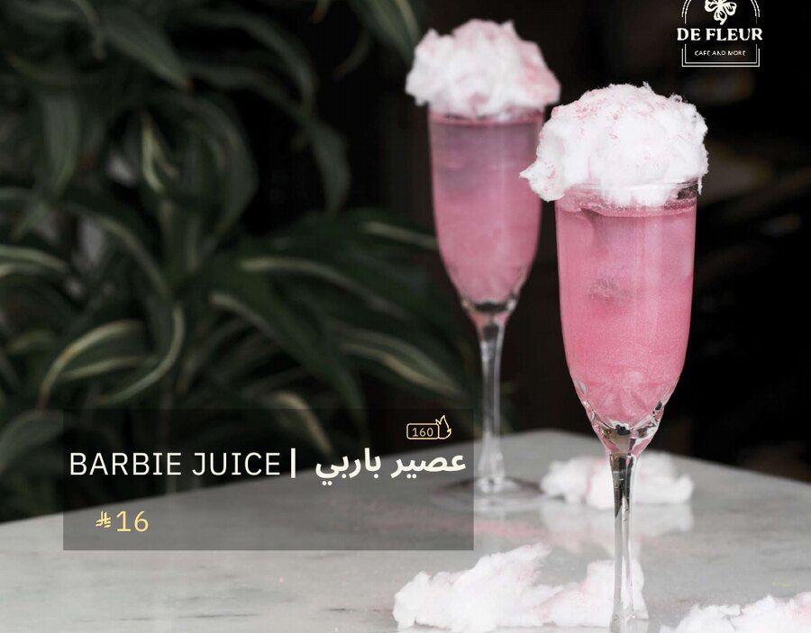 عصير باربي