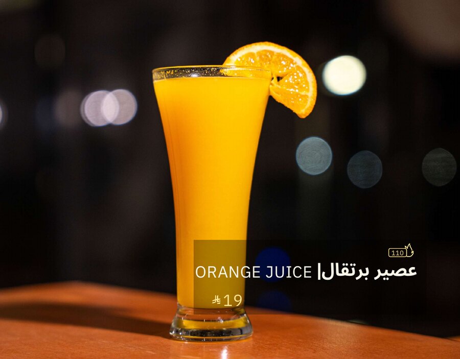 عصير برتقال
