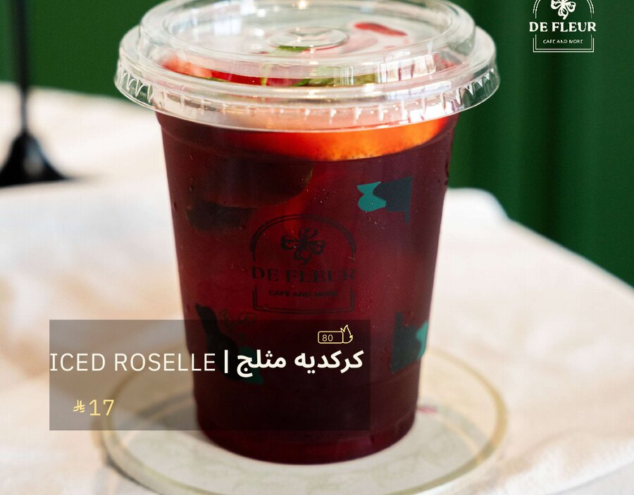 كركديه مثلج