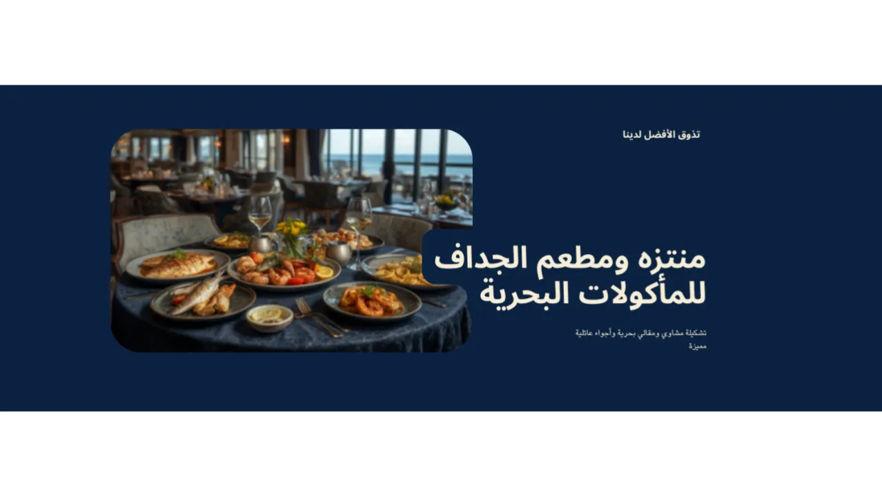 Restaurant banner