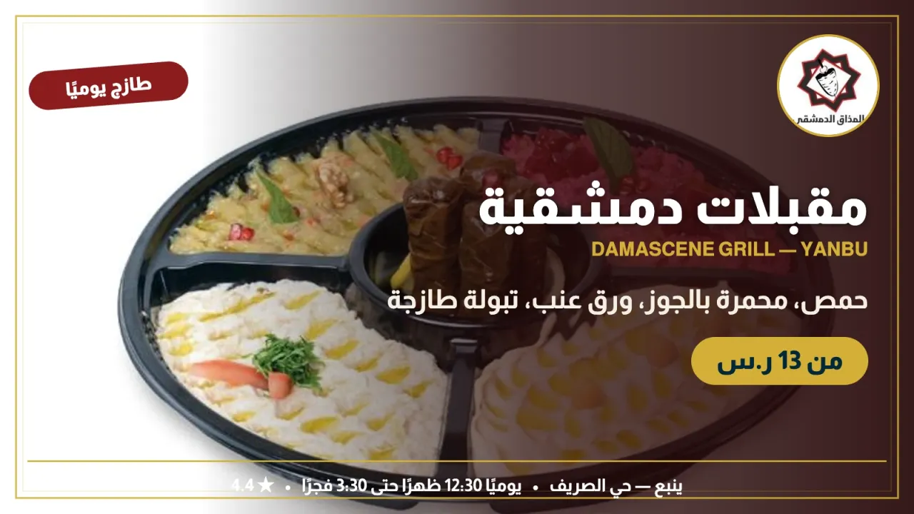 Restaurant banner