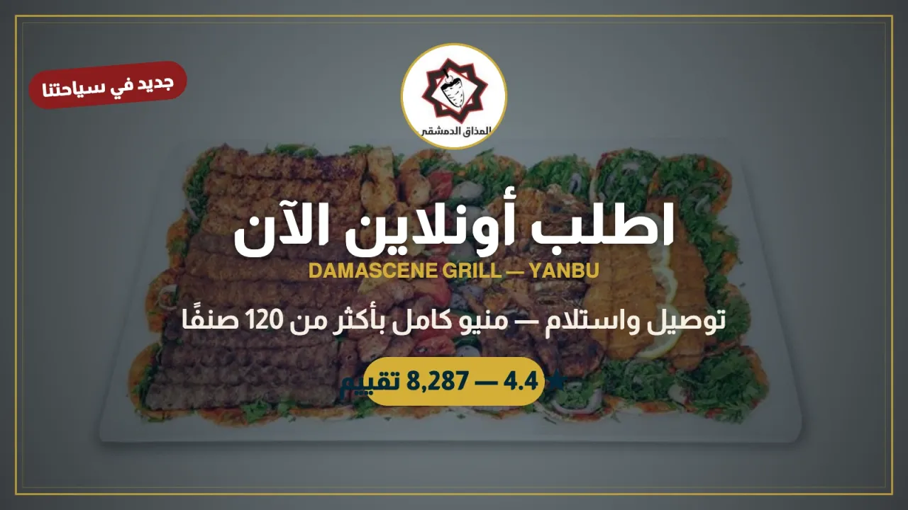 Restaurant banner