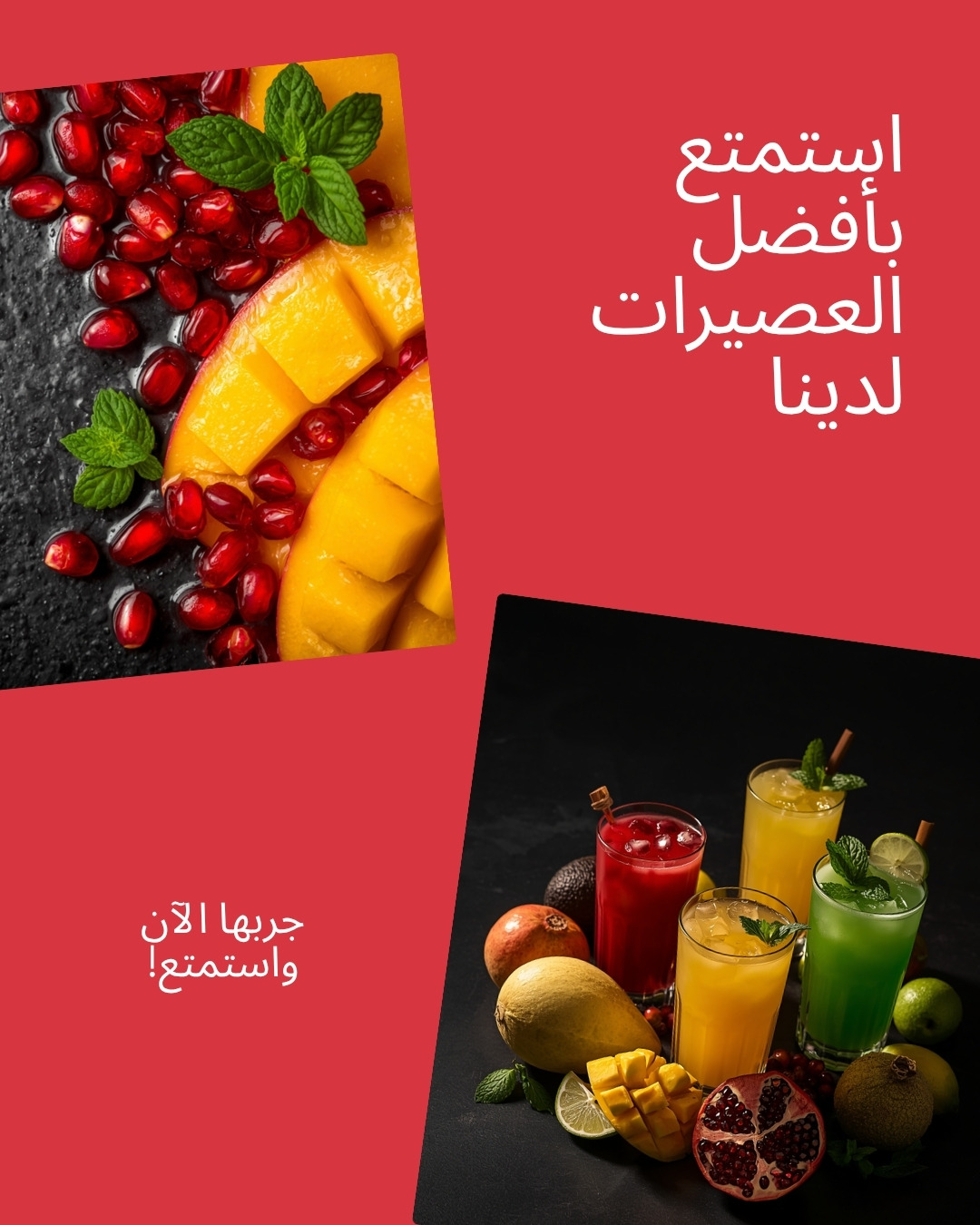 عصير فراولة