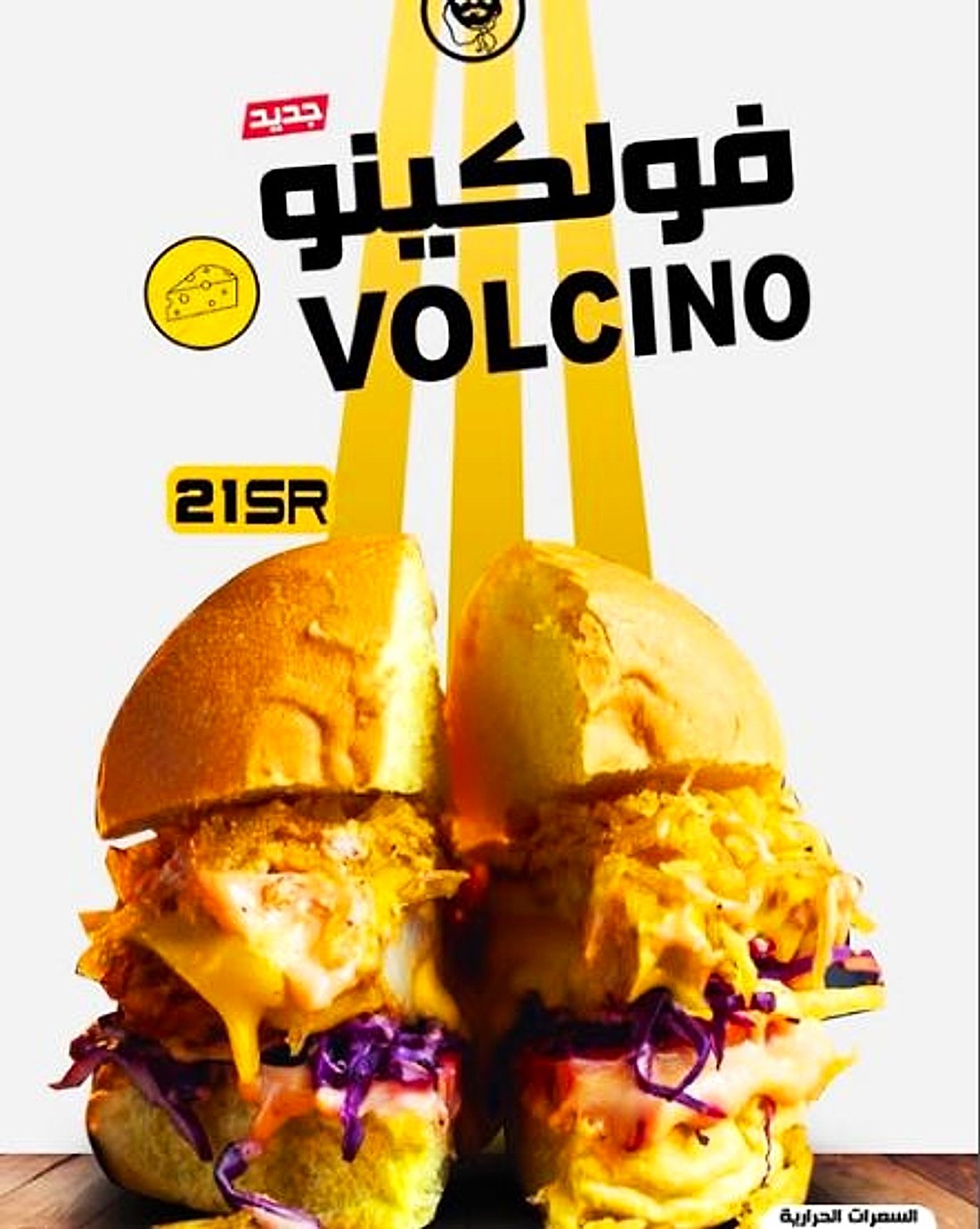 كريتوس برجر