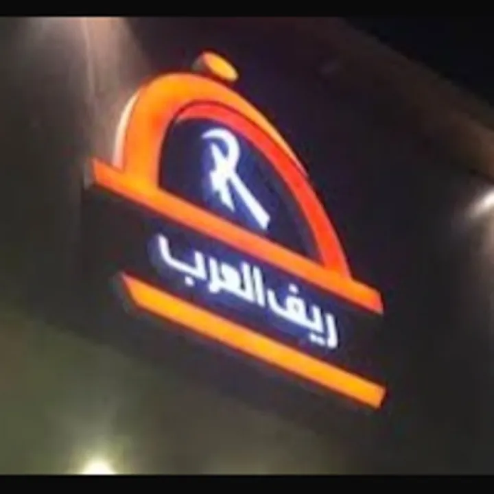 Restaurant logo