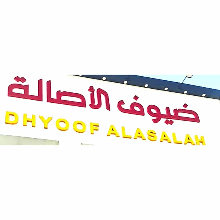 Restaurant logo