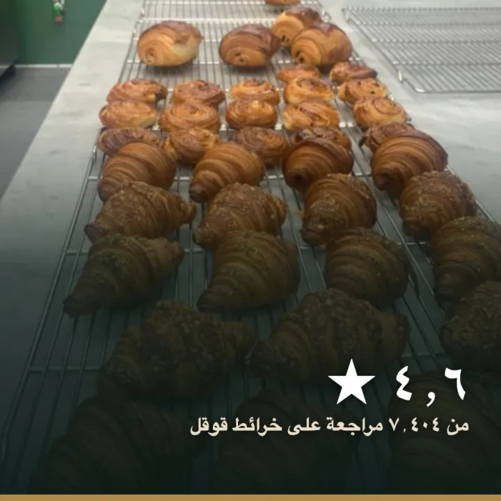 بريد أهيد المخبز والمدرسة