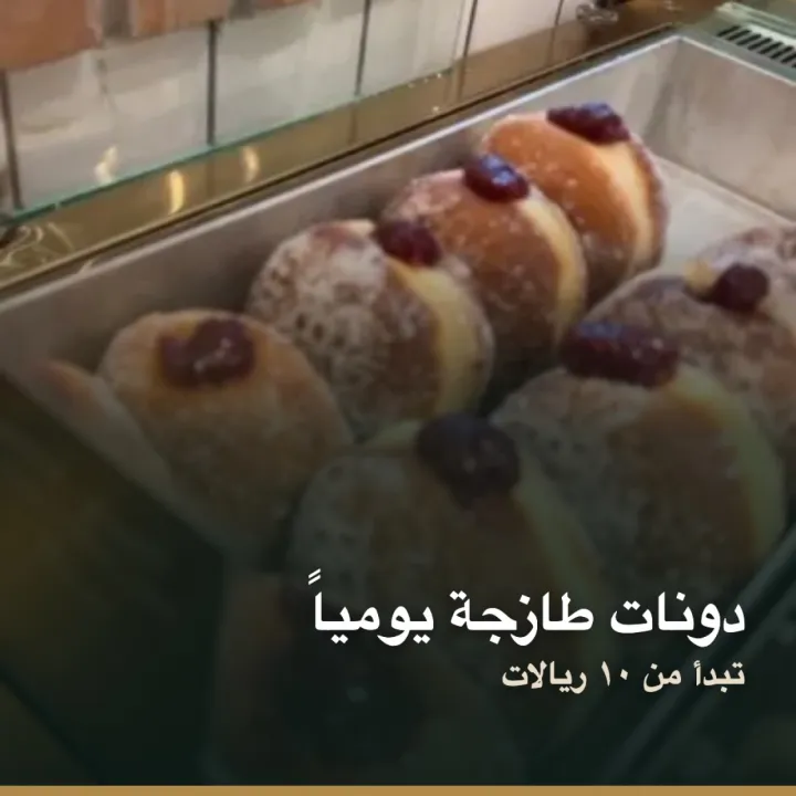 بريد أهيد المخبز والمدرسة