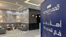 قمم بارك النماص