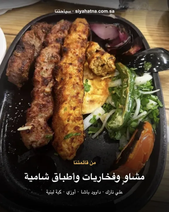 مطعم اطلالة احد ( مطعم وتراس وكافيه )
