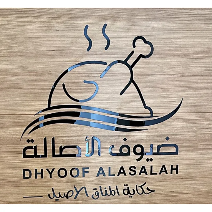 Restaurant logo